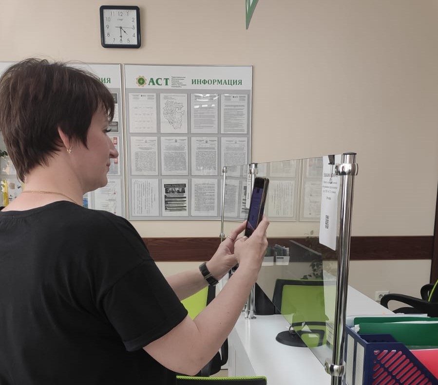 QR-код для оперативной оценки обслуживания потребителей.