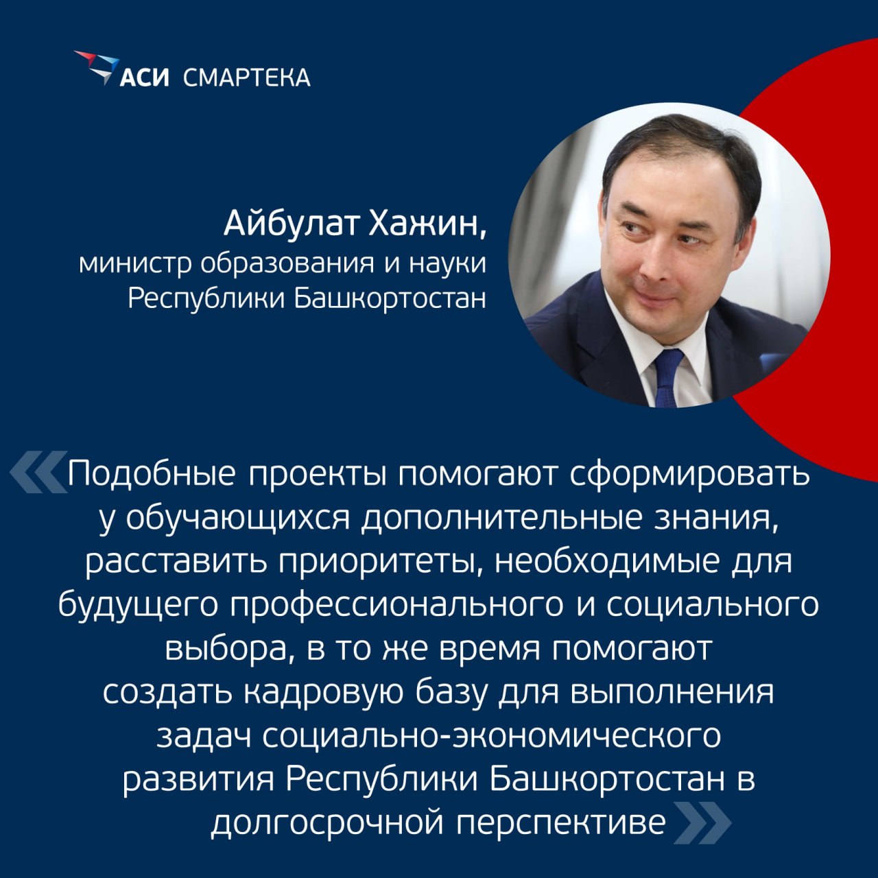 Башкирские школьники могут на практике познакомиться с профессией энергетика