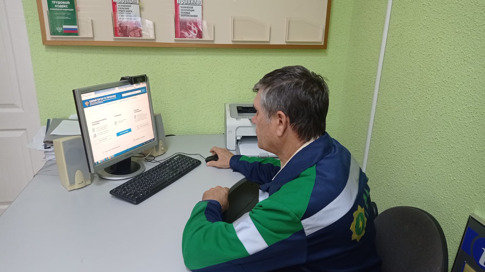 Работники ООО «АСТ» проходят аттестацию в области промышленной безопасности посредством Единого портала тестирования