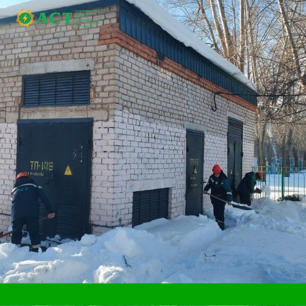 Персонал ООО «АСТ» выполняет работы по очистке снега возле РП и ТП