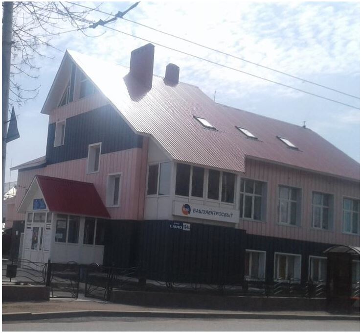 Вниманию потребителей