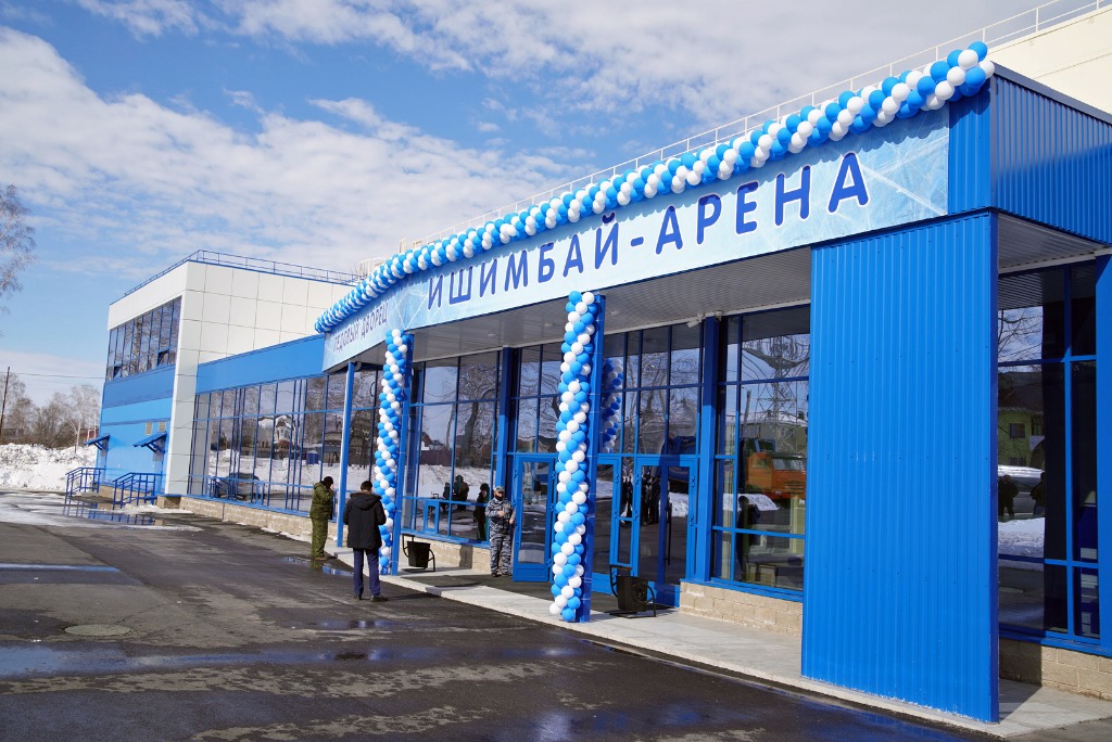 Открытие нового ледового дворца в Ишимбае