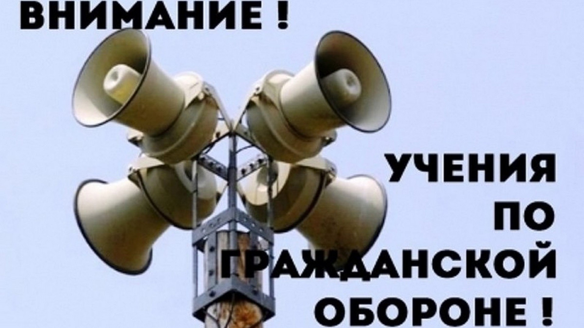 В ООО «АСТ» прошли учения по гражданской обороне