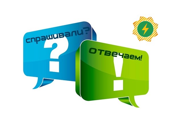 Почему отключают свет в п. Спутник г. Салават?