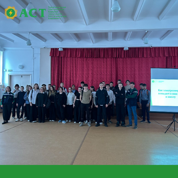 ПРЕДСТАВИТЕЛИ ООО «АСТ» ПРОВЕЛИ ПРОФОРИЕНТАЦИОННУЮ ВСТРЕЧУ В ГОРОДЕ ИШИМБАЙ