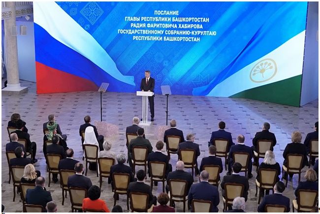 Глава Башкортостана Радий Хабиров обратился с ежегодным посланием к Государственному Собранию — Курултаю республики