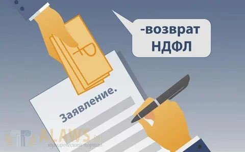 Новшества по социальным НДФЛ-вычетам с 2024 года