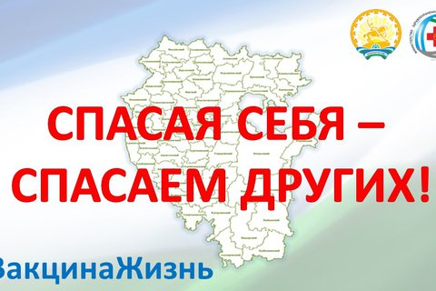 В ООО «АСТ» организовали выездную вакцинацию от коронавируса