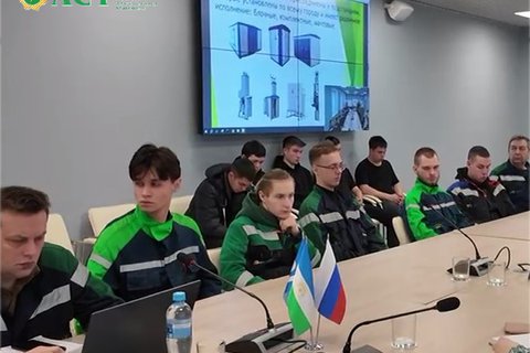 Встреча с молодыми специалистами