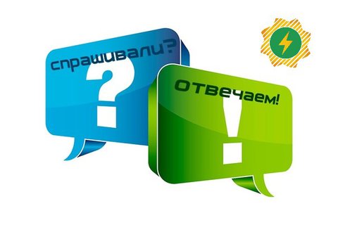 Почему отключают свет в п. Спутник г. Салават?